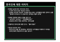 [동남아문화] 말레이시아 학생들의 유학생활 -푸 젠싱과 라자 시아자나-19