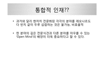 공감각 레포트-10