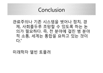 공감각 레포트-15