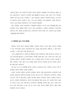 연봉제에 대해서-8