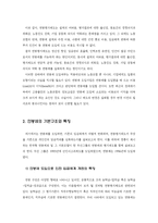 연봉제에 대해서-10
