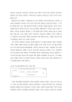 연봉제에 대해서-11
