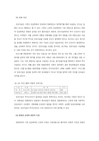 연봉제에 대해서-14