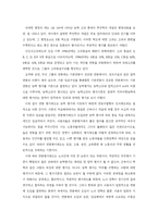연봉제에 대해서-17
