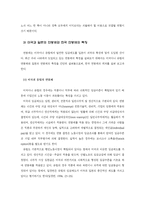 연봉제에 대해서-18