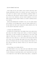 연봉제에 대해서-20