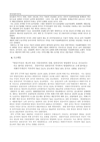 주식시장의 분석-4