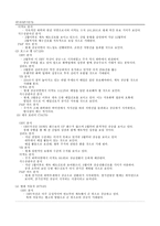주식시장의 분석-13