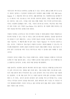 BPR이란.... 레포트-5