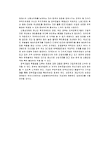 [무역] WTO란 무엇인가..-7