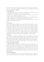 국가보안법의 모든것-2