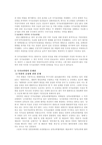 국가보안법의 모든것-3