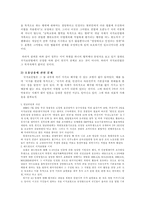 국가보안법의 모든것-4