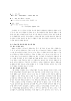 국가보안법의 모든것-8