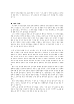 국가보안법의 모든것-9