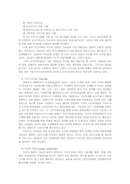 기업구조조정 레포트-7