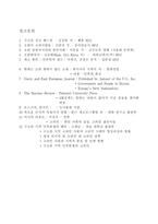 까레이스키에 대해서-7