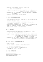 러시아의 매춘산업-3