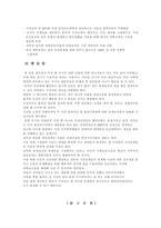 러시아의 매춘산업-4