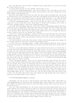 미국의 행정체제-3