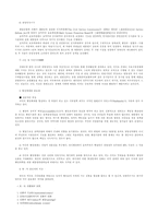 미국의 행정체제-4