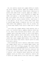 법과 도덕에 대해서-9