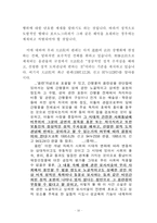 법과 도덕에 대해서-10