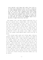 법과 도덕에 대해서-11