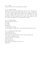 북부동맹에 대해서-9