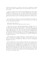 비교행정 접근방법-7