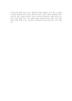 비교행정의 이론-8