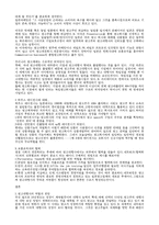 [신방] 광고대행사에 대하여..-3