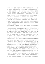 [독후감]임마뉴엘 월러스틴의 유토피스틱스(utopistics)를 읽고-3