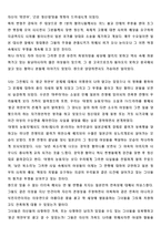 [영화감상문] 낮은목소리를 보고나서...-2