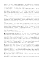 [경제] 국제금융 용어 정리-4