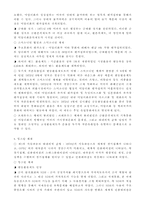 [경제] 국제금융 용어 정리-6