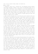 [경제] 국제금융 용어 정리-7