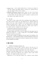 [경제] 신용장제도에 대하여-17
