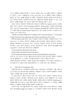 [경제] 신용장제도에 대하여-18