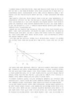[경제] 재산권에 대하여..-6