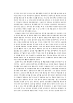 [경제] 태국경제에 대하여-9
