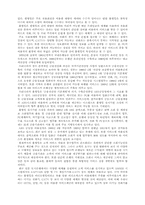 [신방] 각 미디어 출현의 갈등과 장단점-2