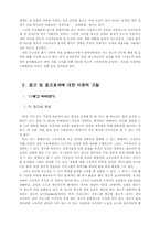 [신방] 광고의 효과-2