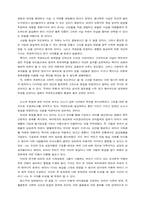 [신방] 뉴스 본질의 재검토-2
