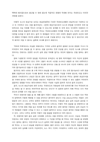 [신방] 뉴스 본질의 재검토-5