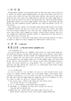 [신방] 방송보도론에 대하여..-1