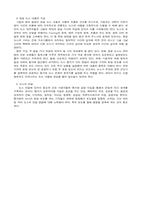 [신방] 방송보도론에 대하여..-7
