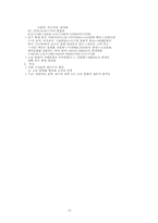 [신방] 방송의 개요-15