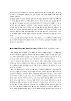 [신방] 한국형 블랙버스터-9