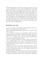 [신방] 한국형 블랙버스터-13